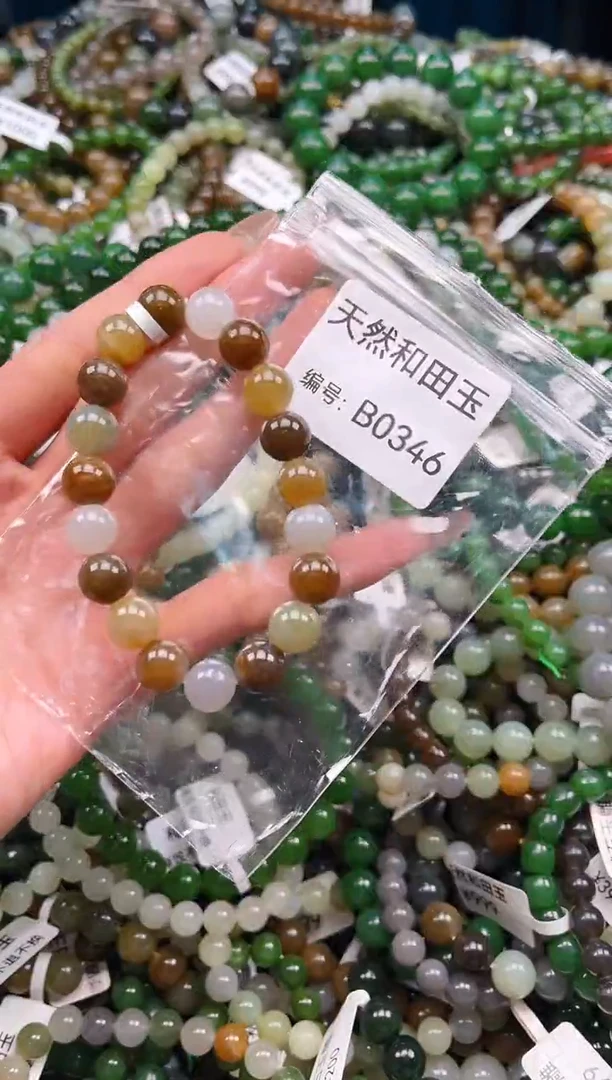 未镶嵌和田玉挂件1
