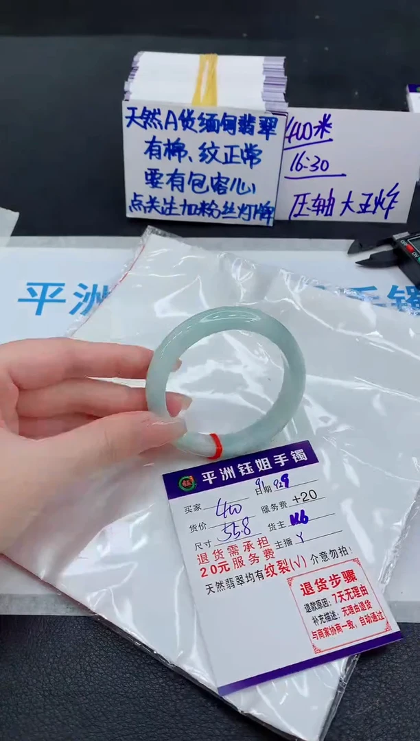 未镶嵌手镯翡翠1111111111