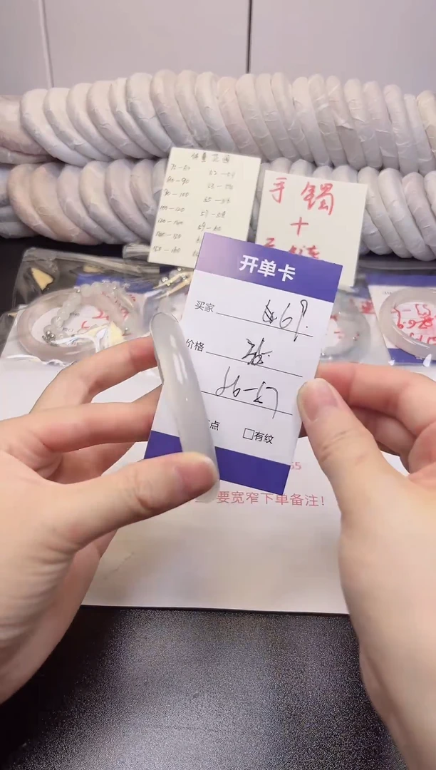 无非金属白月光56-57 高冰