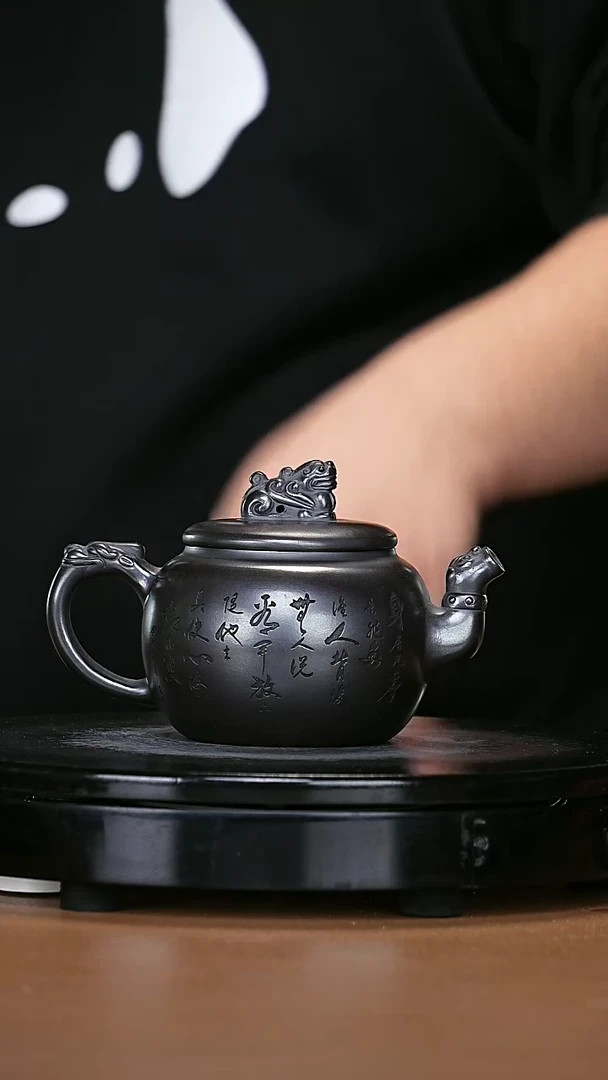 【闪购商品】宜兴原矿高端紫砂153