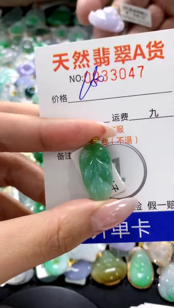 颈饰18K金镶嵌翡翠1