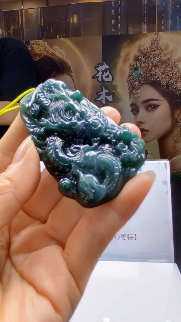 定制翡翠未镶嵌              *605