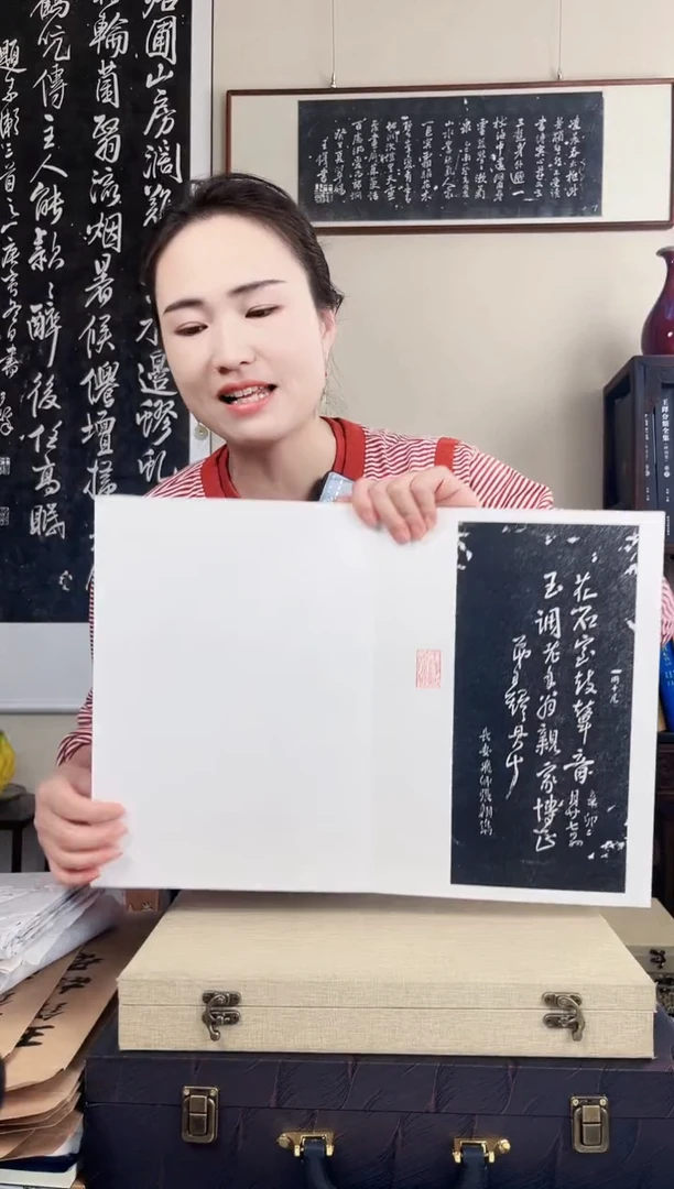 拓片用纸其他拓片