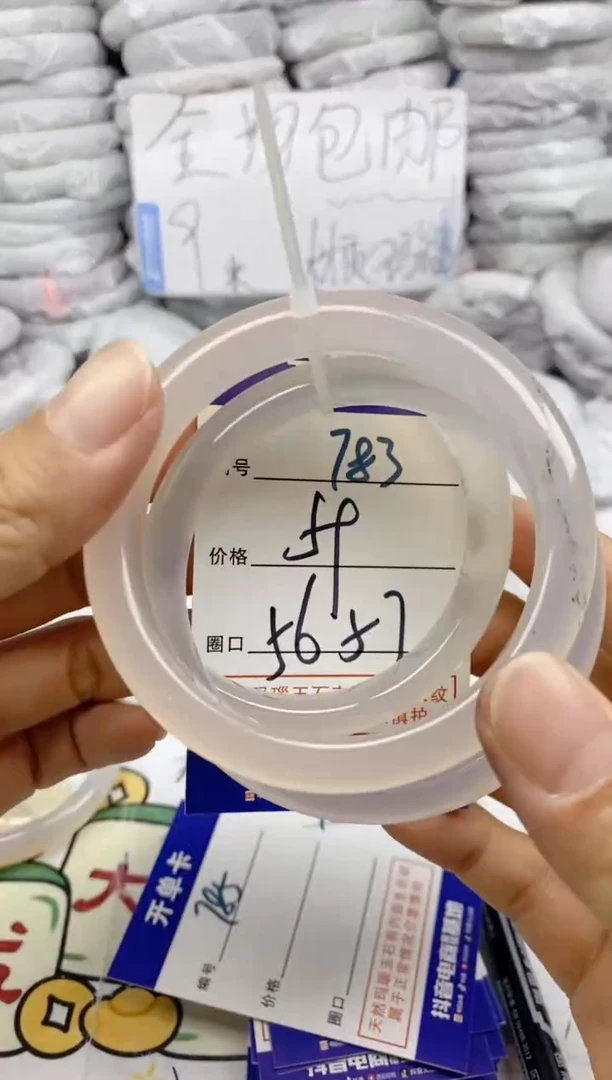 手镯玛瑙/玉髓未镶嵌财****女783