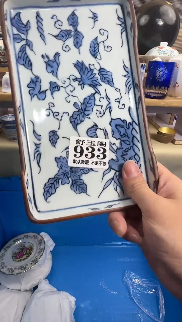 瓷片✨**啊            933