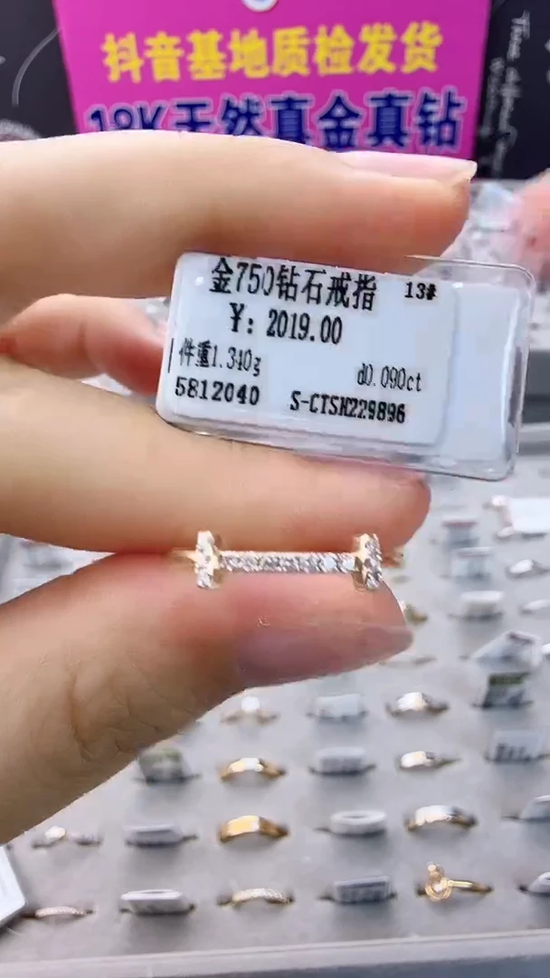 18K金镶嵌戒指/指环钻石星哥臻选【全新品牌天然真金真钻】
