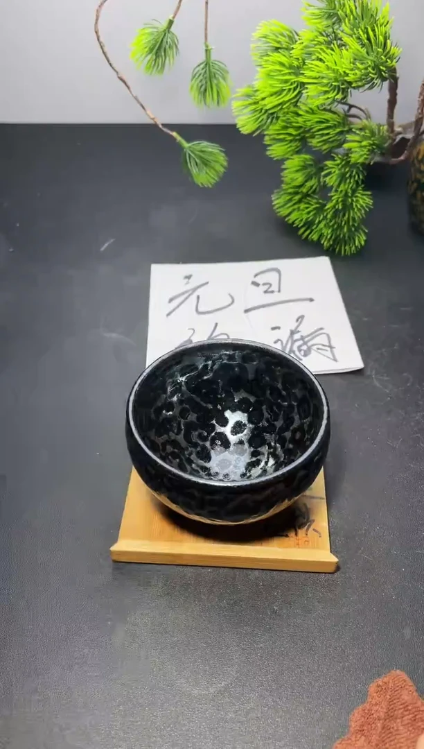 茶盏209  叶紫建盏