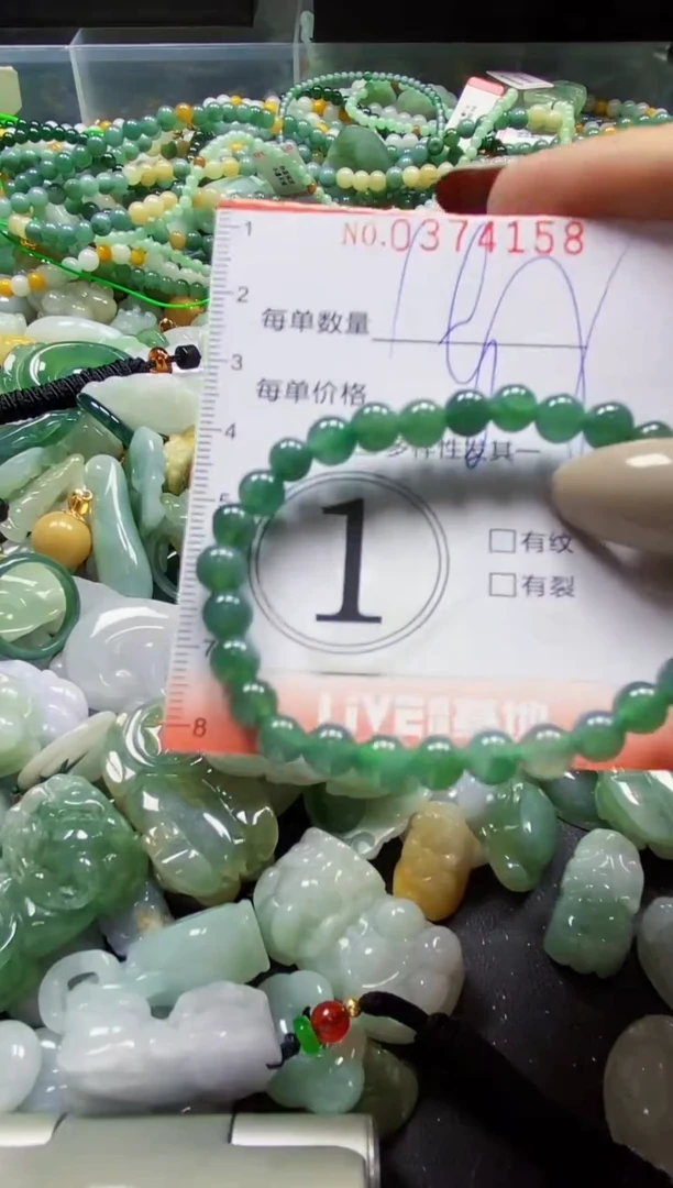 颈饰未镶嵌翡翠闪购0374158