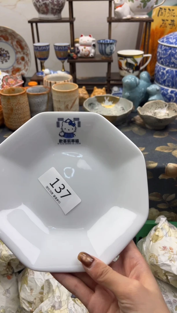 杯宝*茵澜瓷器瓷片闪购137
