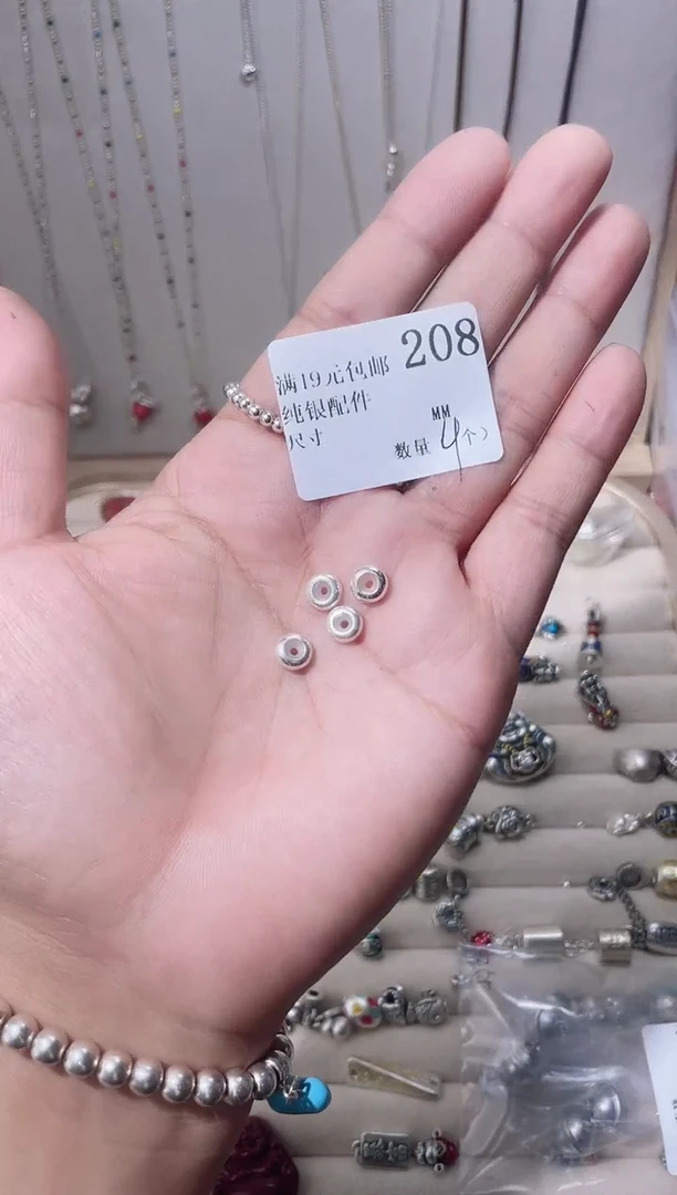无925银多**财纯银配件208