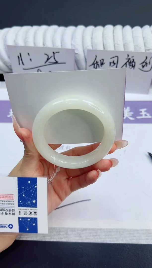 未镶嵌手镯和田玉162/60.5HTB