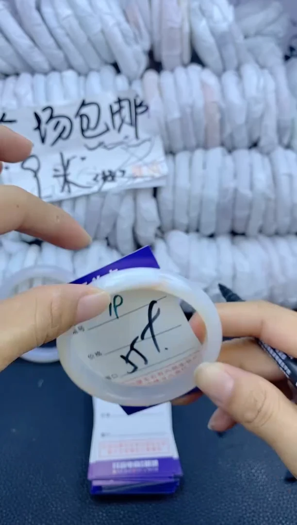 手镯玛瑙/玉髓未镶嵌19