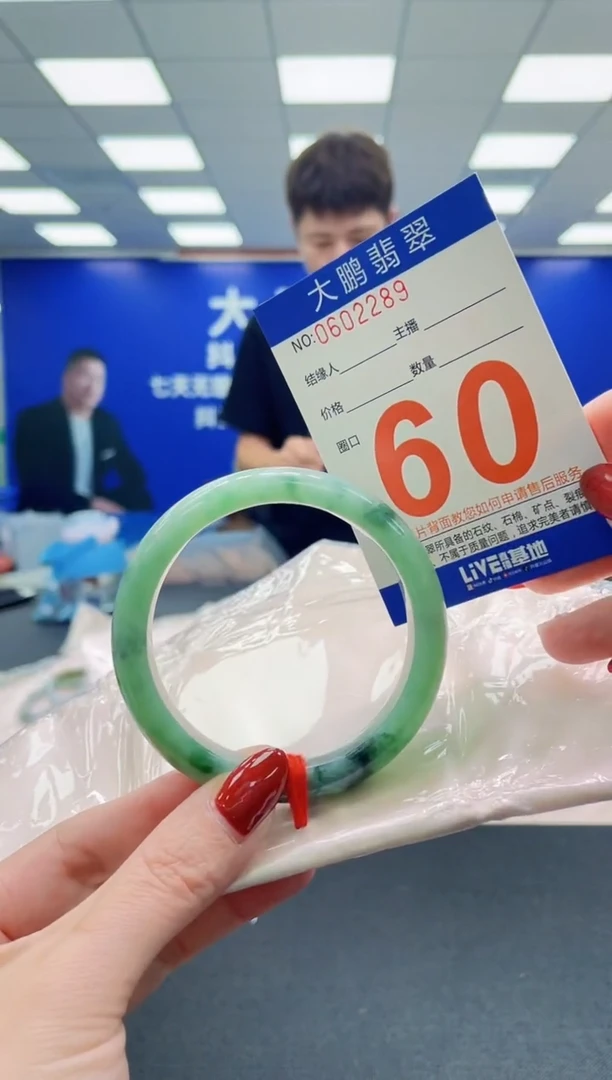未镶嵌手镯翡翠AAAAAAAAAAAAAAAAAA