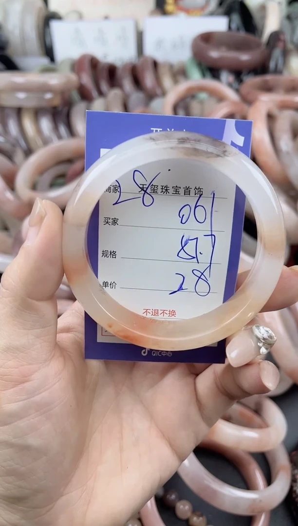 未镶嵌手镯石英质玉061