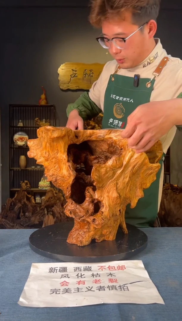 【闪购商品】木卢师傅根艺作品(不包含人物摆件）