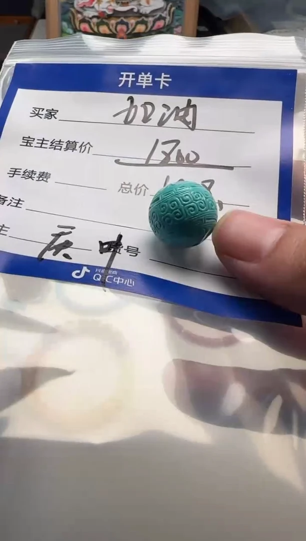未镶嵌绿松石配饰配饰加**少配饰配饰
