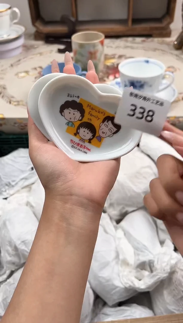 瓷片吱**勾H         338