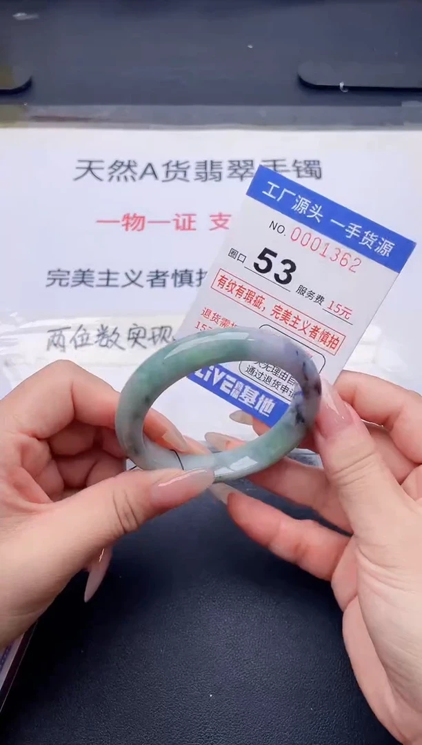 未镶嵌手镯翡翠翡翠手镯未镶嵌