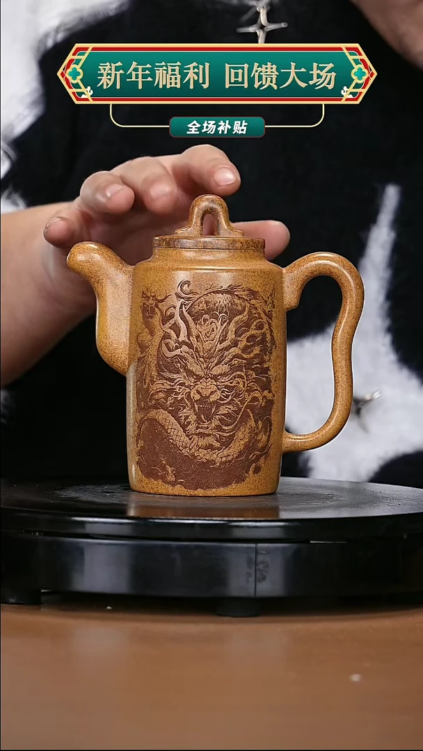 【闪购商品】宜兴原矿高端紫砂