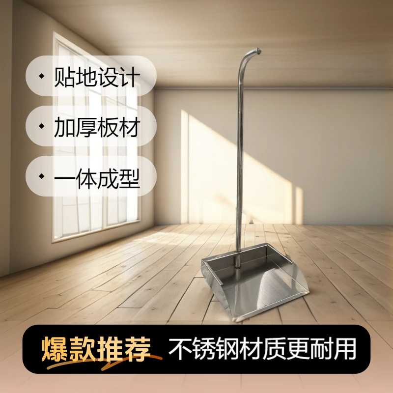 304不锈钢手刷连簸箕单簸箕簸箕畚斗老式扫帚垃圾铲加厚