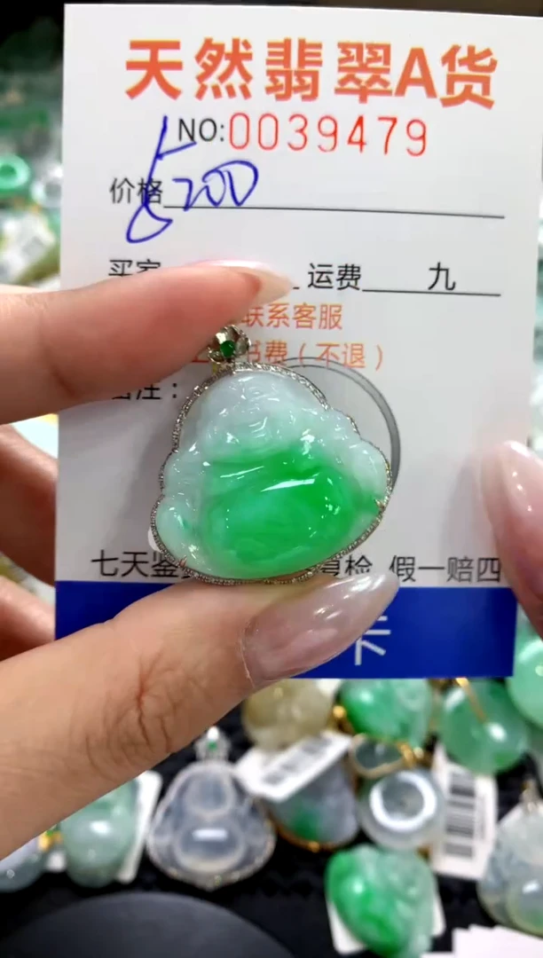 颈饰18K金镶嵌翡翠1111111111111111