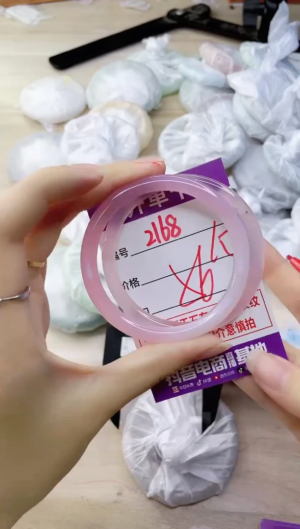 玛瑙/玉髓手镯未镶嵌2168