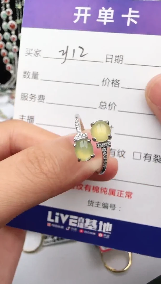 翡翠戒指银S925镶嵌1