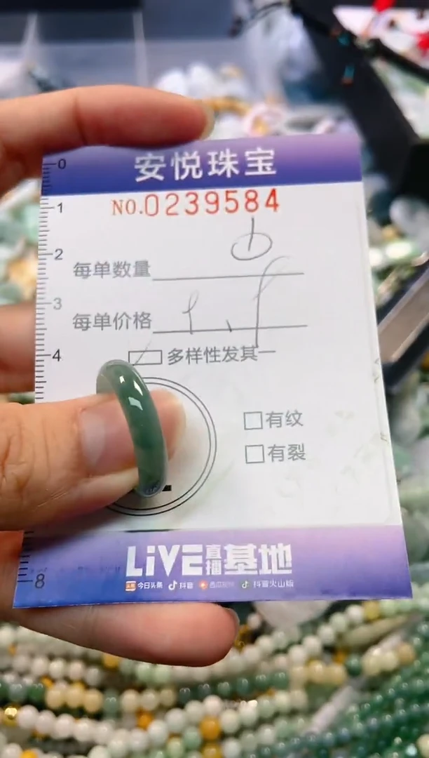 翡翠未镶嵌颈饰闪购0239584多样性发其一