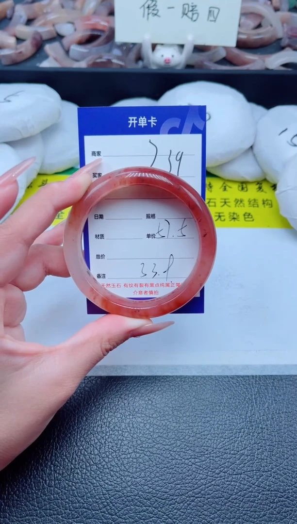 未镶嵌手镯石英质玉239-57