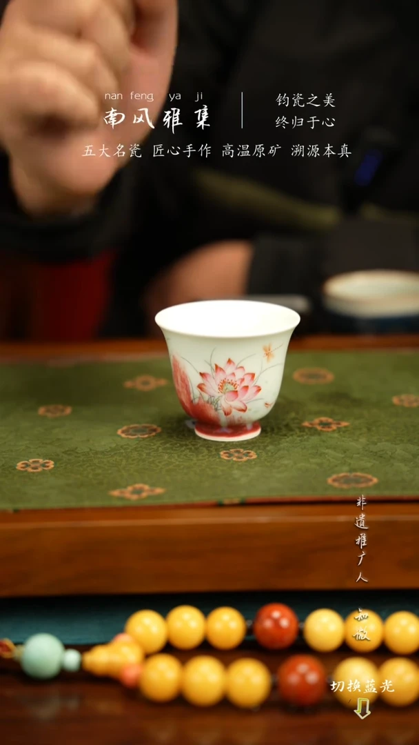 垕山野人纯手工主人杯