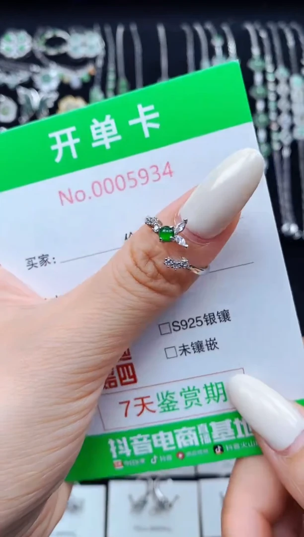 翡翠戒指银S925镶嵌5934