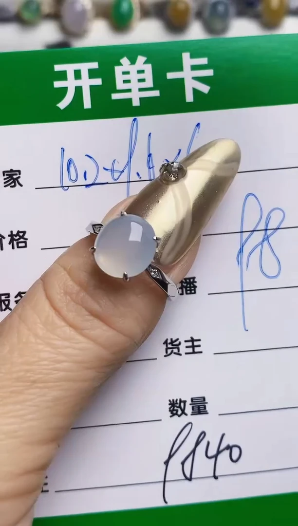 银S925镶嵌戒指翡翠9840