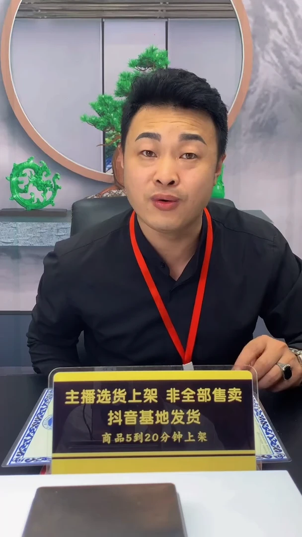 定制和田玉定制和田玉毛货闪购链接DY0