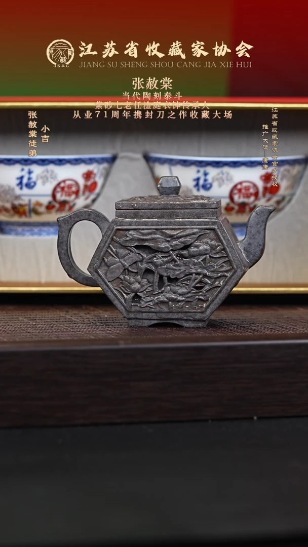 茶壶紫砂宜兴紫砂壶ZST2553