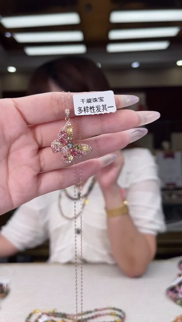 /银S925镶嵌碧玺吊坠多样性发货