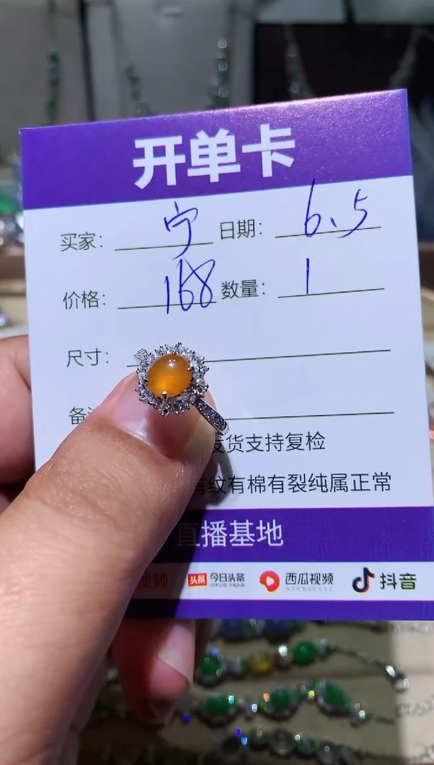 翡翠未镶嵌耳饰 宁静致远～