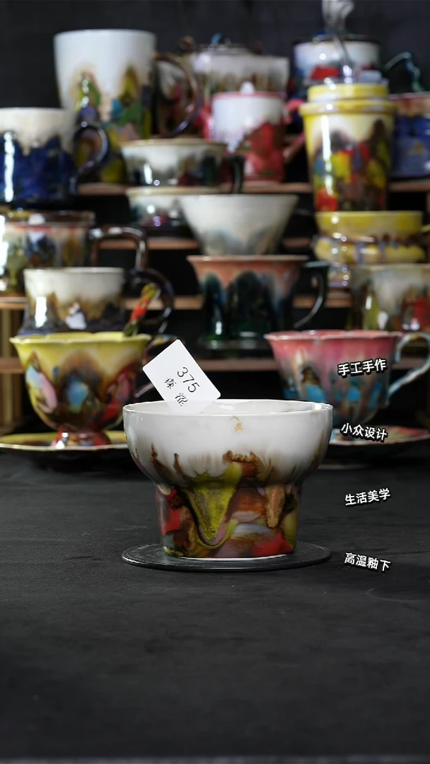 景德镇森涩手创陶瓷（食品级）375