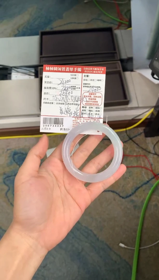 翡翠手镯未镶嵌**姐姐250724337