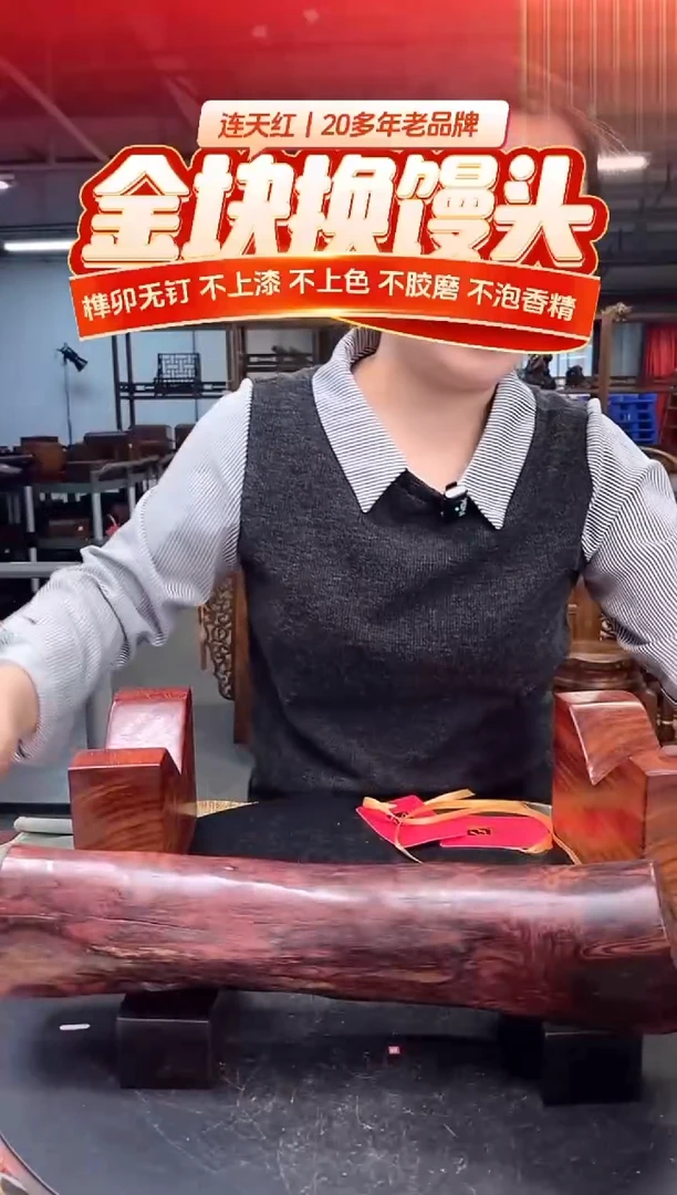 木DT171112 MKW财源滚滚