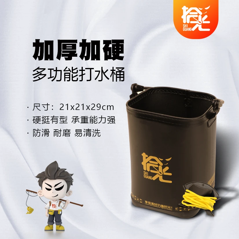 拾光渔乐加厚加硬打水桶