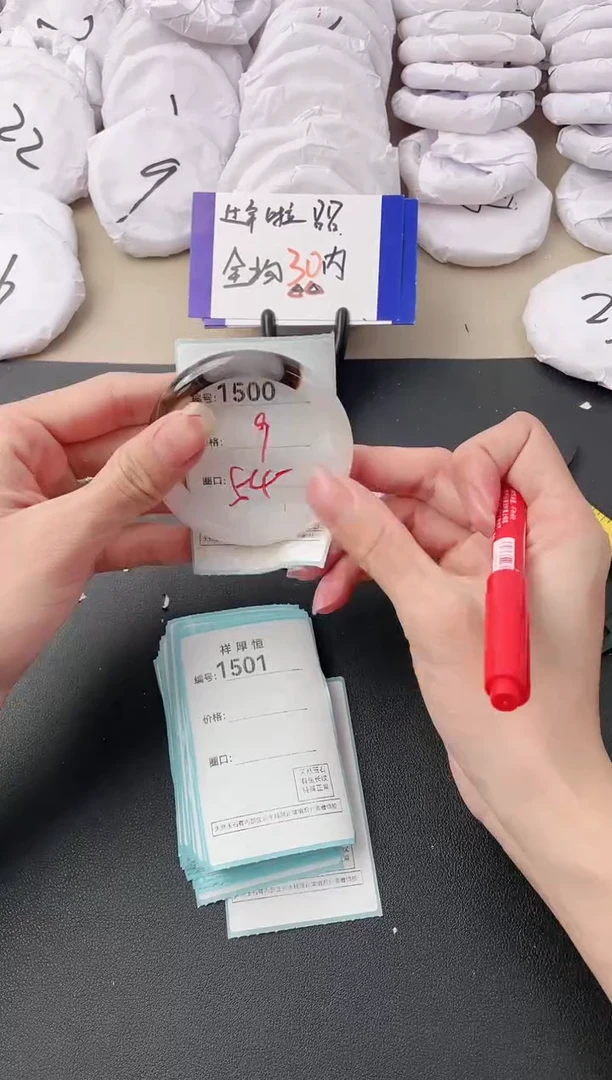 【闪购商品】玛瑙/玉髓手镯未镶嵌1500