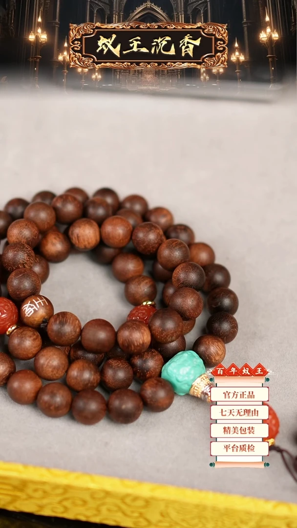 【闪购商品】沉香吊坠雷击瘿子留疤红油玉化伽罗老料1.2