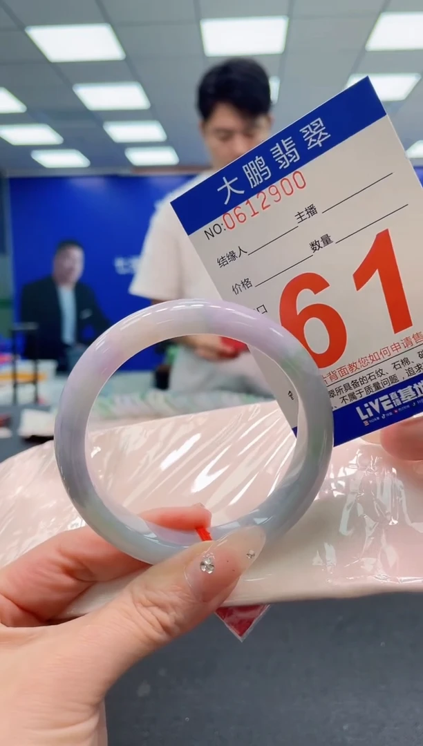 翡翠手镯未镶嵌AAAAAAAAA