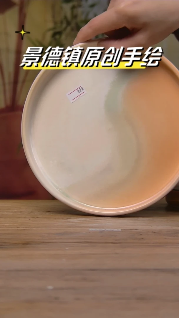 【闪购商品】景德镇陶瓷杯碗柴烧多人