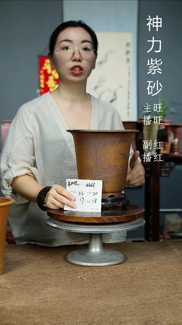 紫砂花盆4463+S紫砂花盆紫砂&