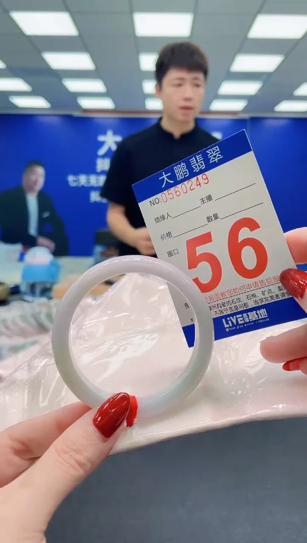 未镶嵌手镯翡翠AAAAAAAAAAAAAAAAAA