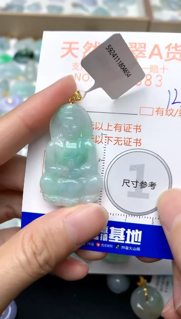 【闪购商品】翡翠颈饰18K金镶嵌123天然A货翡翠