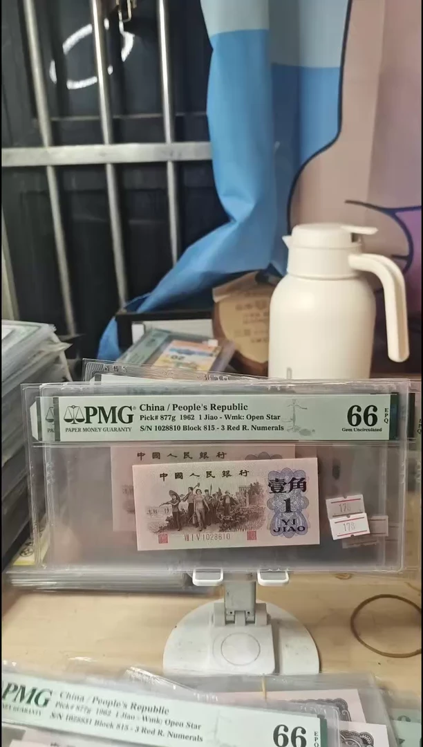 1028810朦胧号红三凸66分！