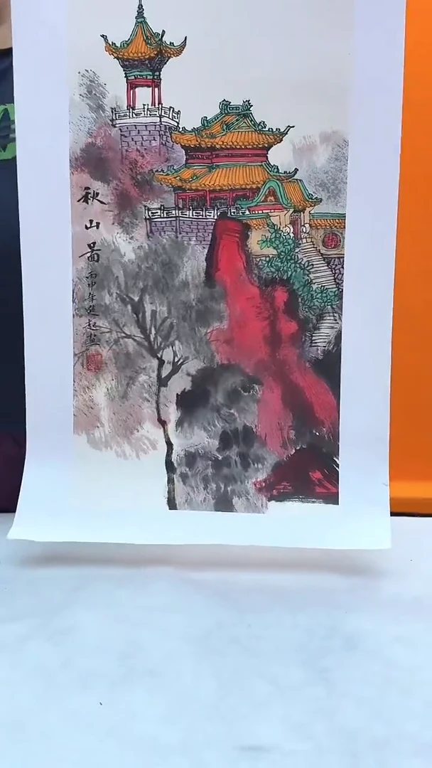 国画39山水-李进起-2平尺