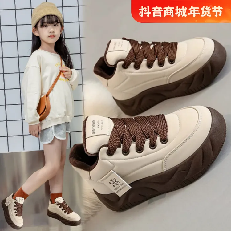 女童鞋子春秋款2025新款儿童运动鞋百搭板鞋小女孩中大童小白鞋子